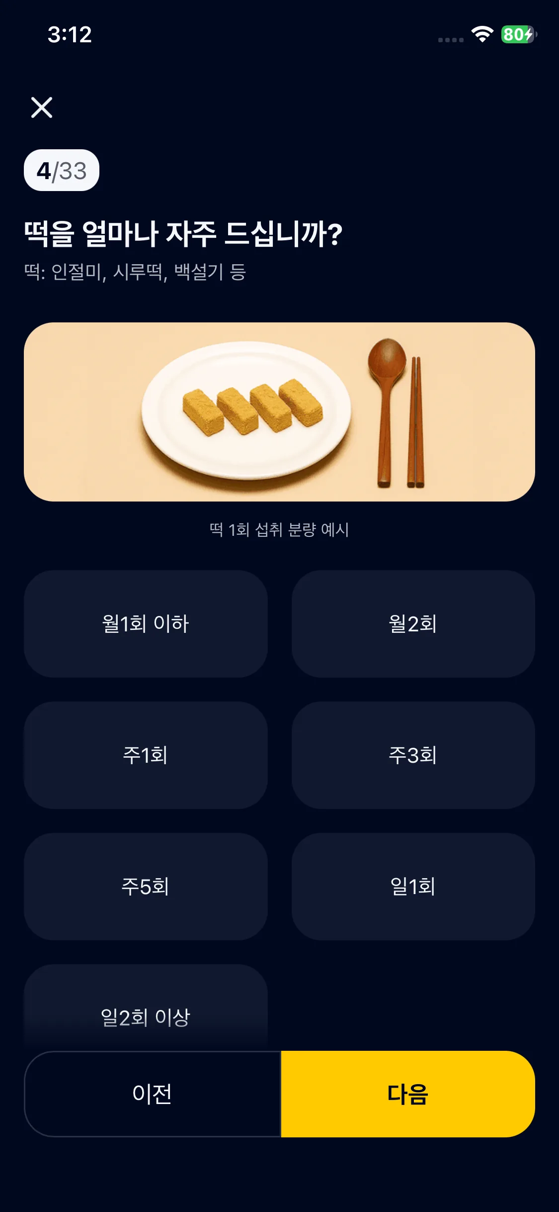 Test Image 17